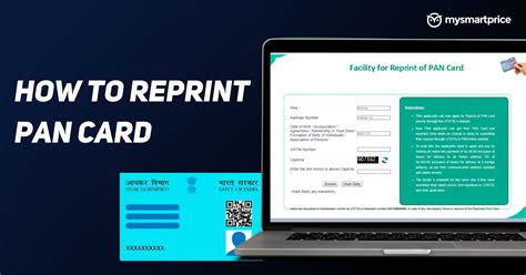 smart shop pan card|reprint pan card delivery time.